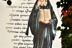 Стенопис – „Паисий“, гр. Кнежа