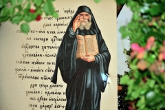 Стенопис – „Паисий“, гр. Кнежа